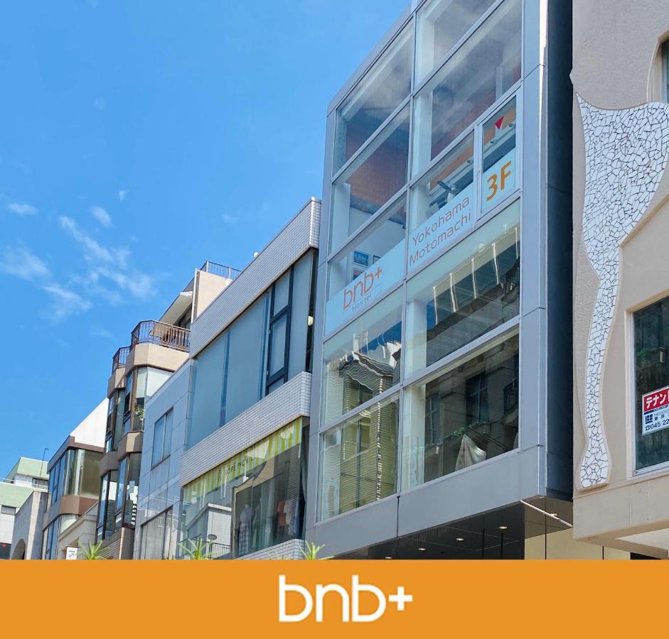 Bnb+ Yokohama Motomachi ภายนอก รูปภาพ
