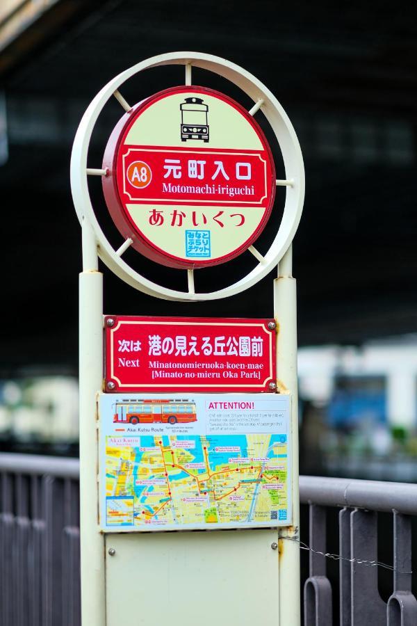 Bnb+ Yokohama Motomachi ภายนอก รูปภาพ
