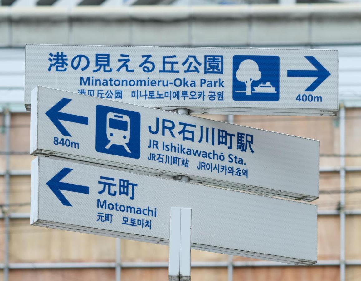 Bnb+ Yokohama Motomachi ภายนอก รูปภาพ