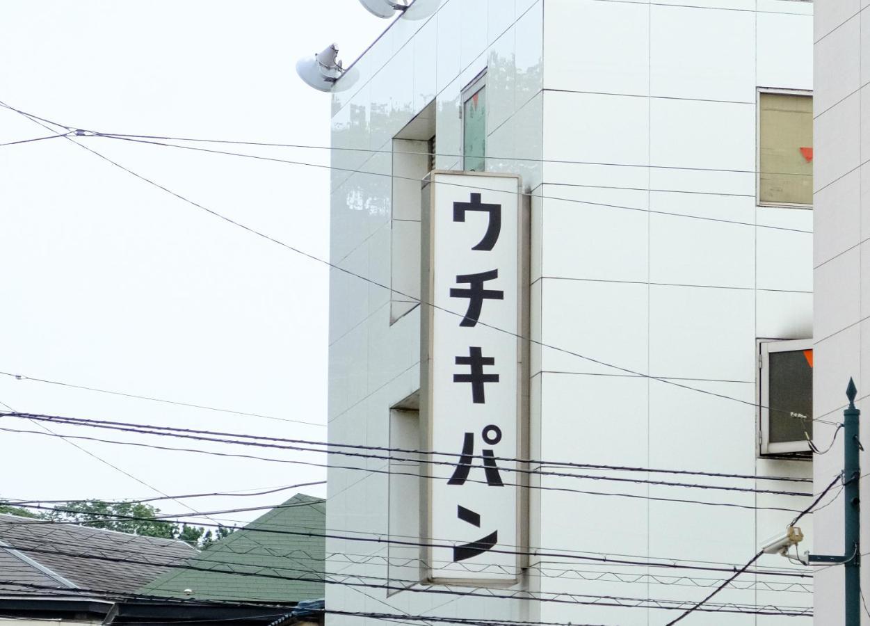 Bnb+ Yokohama Motomachi ภายนอก รูปภาพ